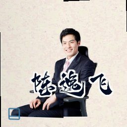 陈逸飞