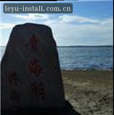 王浩