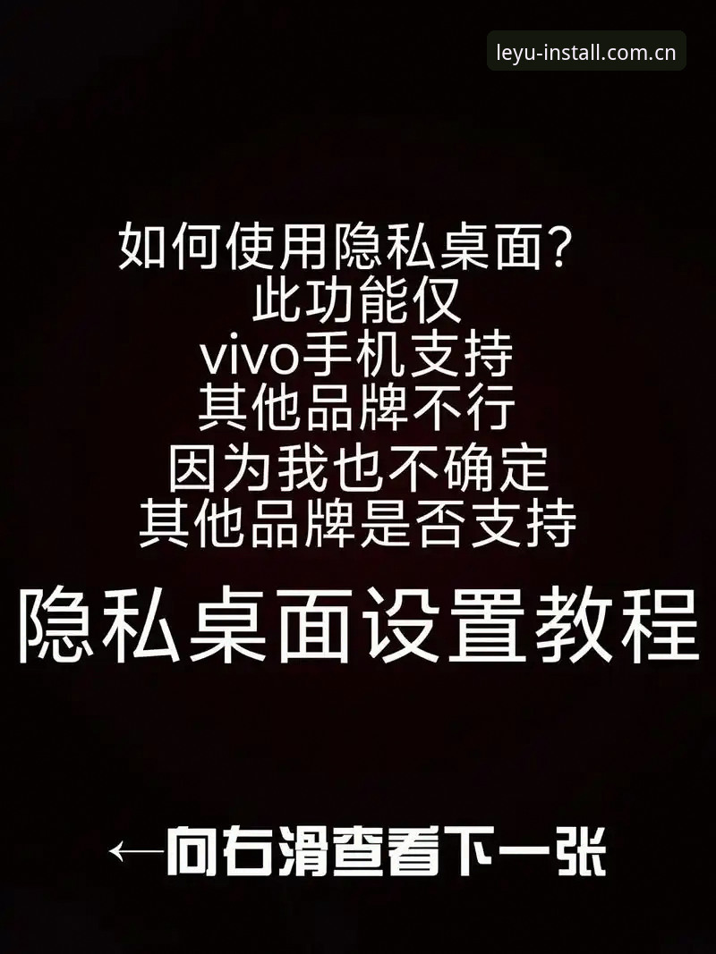 乐鱼APP正版 深度揭秘:为什么老用户都在寻找乐鱼APP正版?这些隐藏功能你未必知道