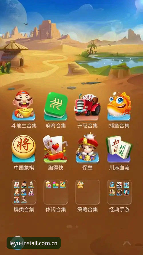 乐鱼体育稳定官方下载的实用技巧：避开山寨版，安全畅玩