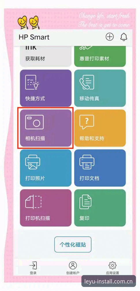 乐鱼APP正版攻略 乐鱼APP正版攻略是什么?如何辨别官方渠道与提升使用体验?