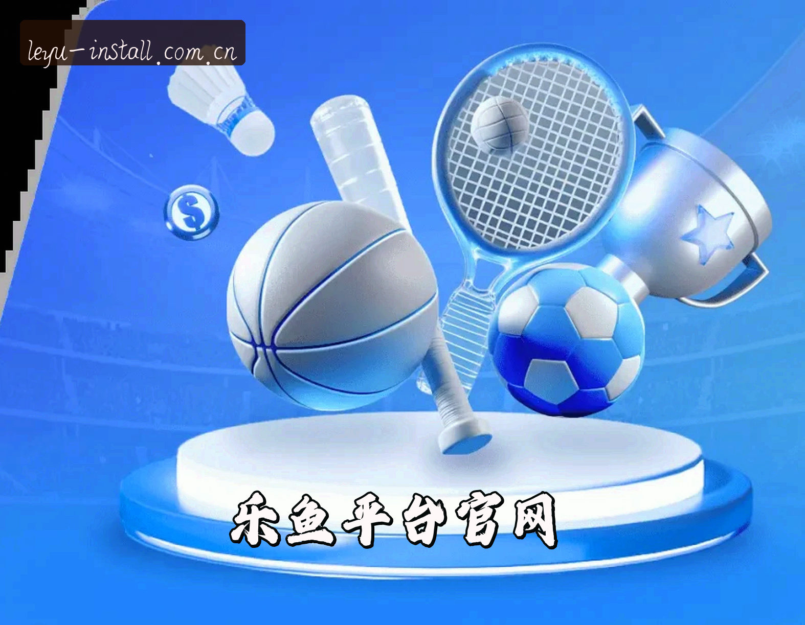 品牌故事